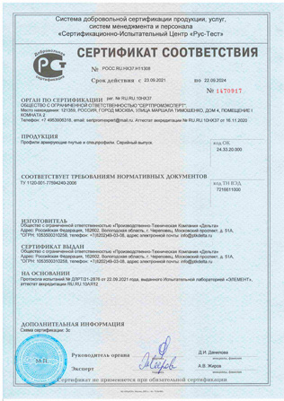 Официальный производитель подоконников Brusbox Официальный производитель подоконников Brusbox
